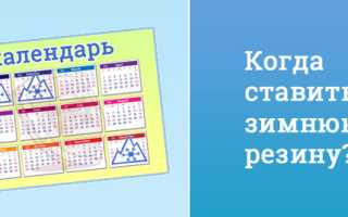 Штраф за зимнюю резину летом: есть ли и что говорят по этому поводу страховые компании