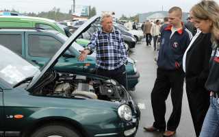 Как легко сбить цену при покупке авто на вторичке