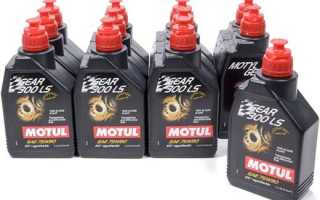 Motul Gear 300 75W90: универсальная трансмиссионная смазка для автомобилей