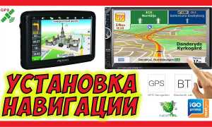 Краткая инструкция по прошивке навигатора