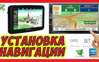 Краткая инструкция по прошивке навигатора