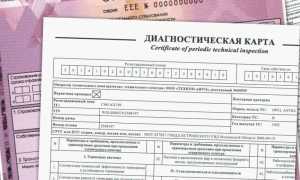 Техосмотр 2020: диагностические карты смогут аннулировать, а с ними и полис ОСАГО