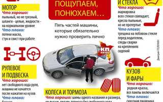 Какие датчики нужно проверять сразу после покупки авто с пробегом