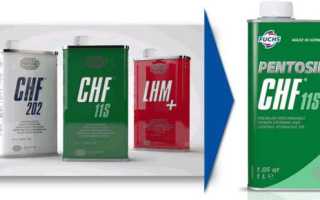 Pentosin CHF 11S – масло для гидравлических систем высокой производительности