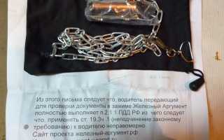 Железные аргументы. Обязан ли водитель давать документы в руки сотруднику ДПС?