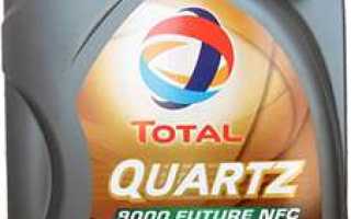 Total quartz 9000 future nfc 5w 30: описание и характеристики масла для двигателя