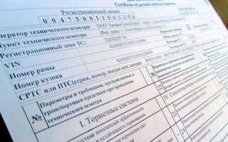 Проходим техосмотр в 2018 году. Что нужно знать?