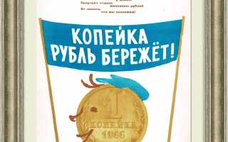 Копейка рубль бережет. Сколько стоит штрафстоянка?