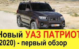 Обзор русского Прадо или новая версия УАЗ Патриот 2020 года с ценами