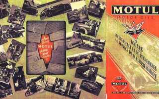 Моторное масло Motul 5W-40 8100 X-cess: характеристики и допуски для автомобилей