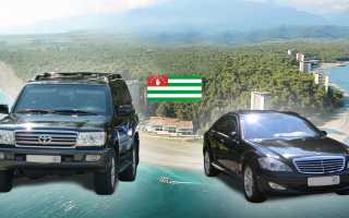 Чем выгодна россиянам покупка авто в Абхазии: порядок действий