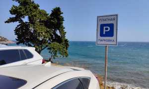 Развод водителей-туристов в Крыму: как бесплатные парковки стали платными