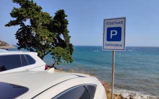 Развод водителей-туристов в Крыму: как бесплатные парковки стали платными