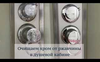 Инструкция, как очистить хромированные детали от ржавчины