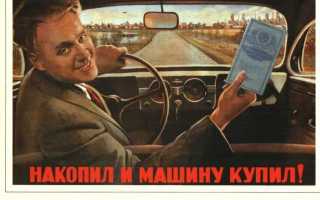 Какой была жизнь автомобилиста в СССР и стоит ли ностальгировать по тем временам