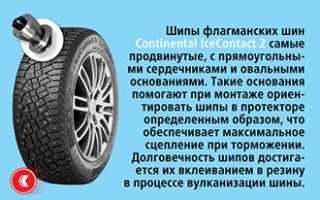 Обкатка зимней шипованной резины: правила и инструкция