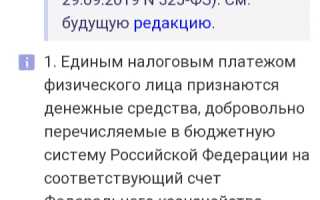 Станет ли транспортный налог в 2020 году добровольным
