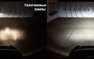 Можно ли ставить светодиодные лампы вместо галогеновых и чем они лучше
