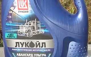 Лукойл авангард 10w 40 — выбираем отечественные моторные масла для вашего автомобиля