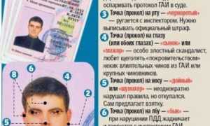 Тайные знаки, или О чем говорят метки на правах?