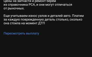 Что делать при ДТП, имея полис ОСАГО «Тинькофф Страхование»: порядок действий, отзывы клиентов