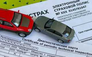 Полис ОСАГО в 2020 году: свежие новости и ждать ли ужесточения штрафов