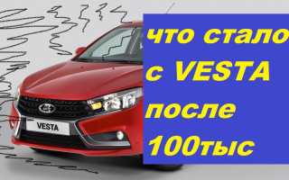 Проблемы Лады Весты после пробега в 100 тысяч км