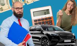 Счастье в кредит? Подводные камни при оформлении сделки купли-продажи залогового автомобиля