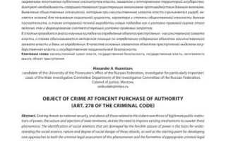 Обочечников будут наказывать: правительство убрало лазейку в законе