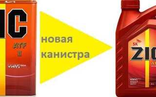 Масло zic atf 2 для чего используется
