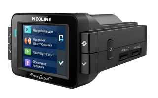 Обзор видеорегистратора Neoline X-COP 9100s и отзывы реальных владельцев