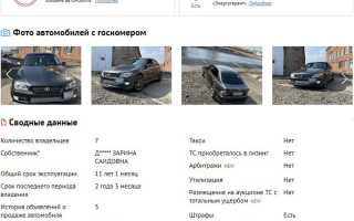 Снято ли авто с учета: как проверить и сколько на нем можно ездить