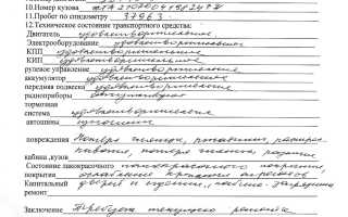 Где и как снять авто с учета в ГИБДД: какие документы нужны