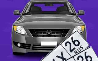 Как зарегистрировать авто в ГИБДД в 2020 году по новым правилам