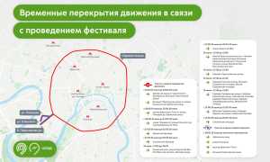 Изменения для водителей на период карантина
