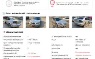 Распространенная проблема — штрафы после продажи авто