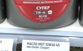 Правильный подбор масла по марке автомобиля для оптимальной работы