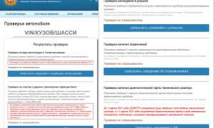 3 способа, как проверить авто на аресты и запреты в ГИБДД и у судебных приставов