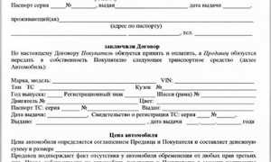 Переоформление автомобиля: пошаговая инструкция, которая упростит жизнь
