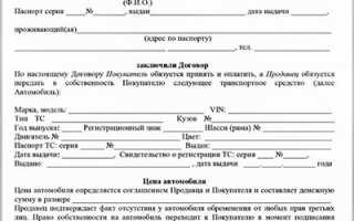 Переоформление автомобиля: пошаговая инструкция, которая упростит жизнь