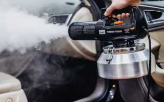 Сухой туман для авто: чем он хорош и как работает