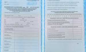 Что скрывает список медицинских противопоказаний для получения водительских прав