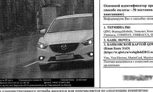 Штраф за превышение скорости на 10 км: был ли принят закон