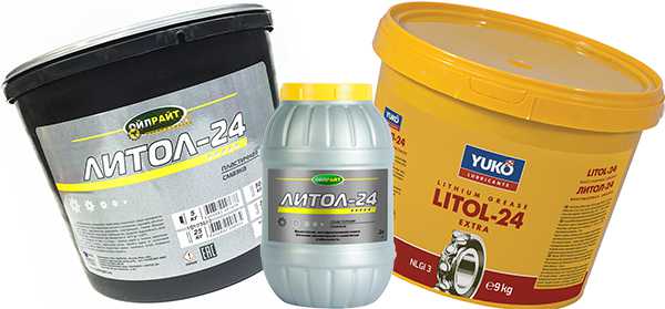 Литол 24 в разной упаковке