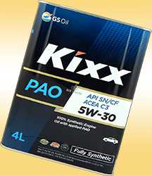 моторное масло Kixx PAO