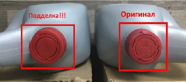 отличие оригинальной упаковки от подделки
