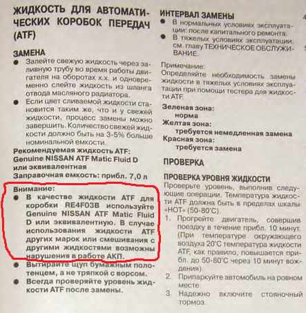 рекомендации производителя