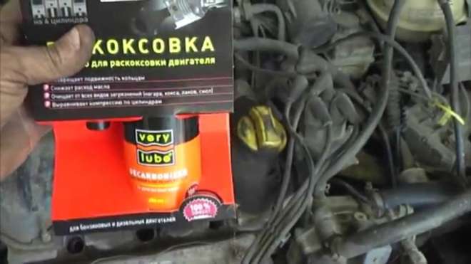 средство для раскоксовки VeryLube
