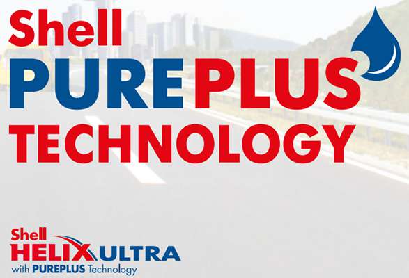 Технология PurePlus