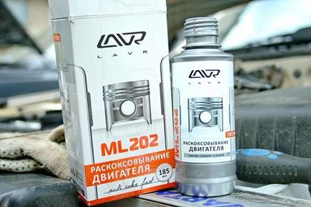 раскоксовка двигателя LAVR МЛ-202